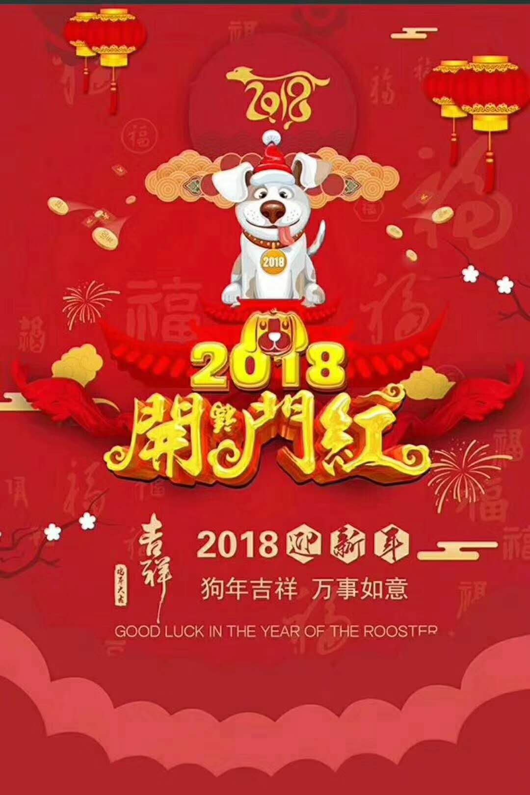 微信圖片_20180225111839.jpg