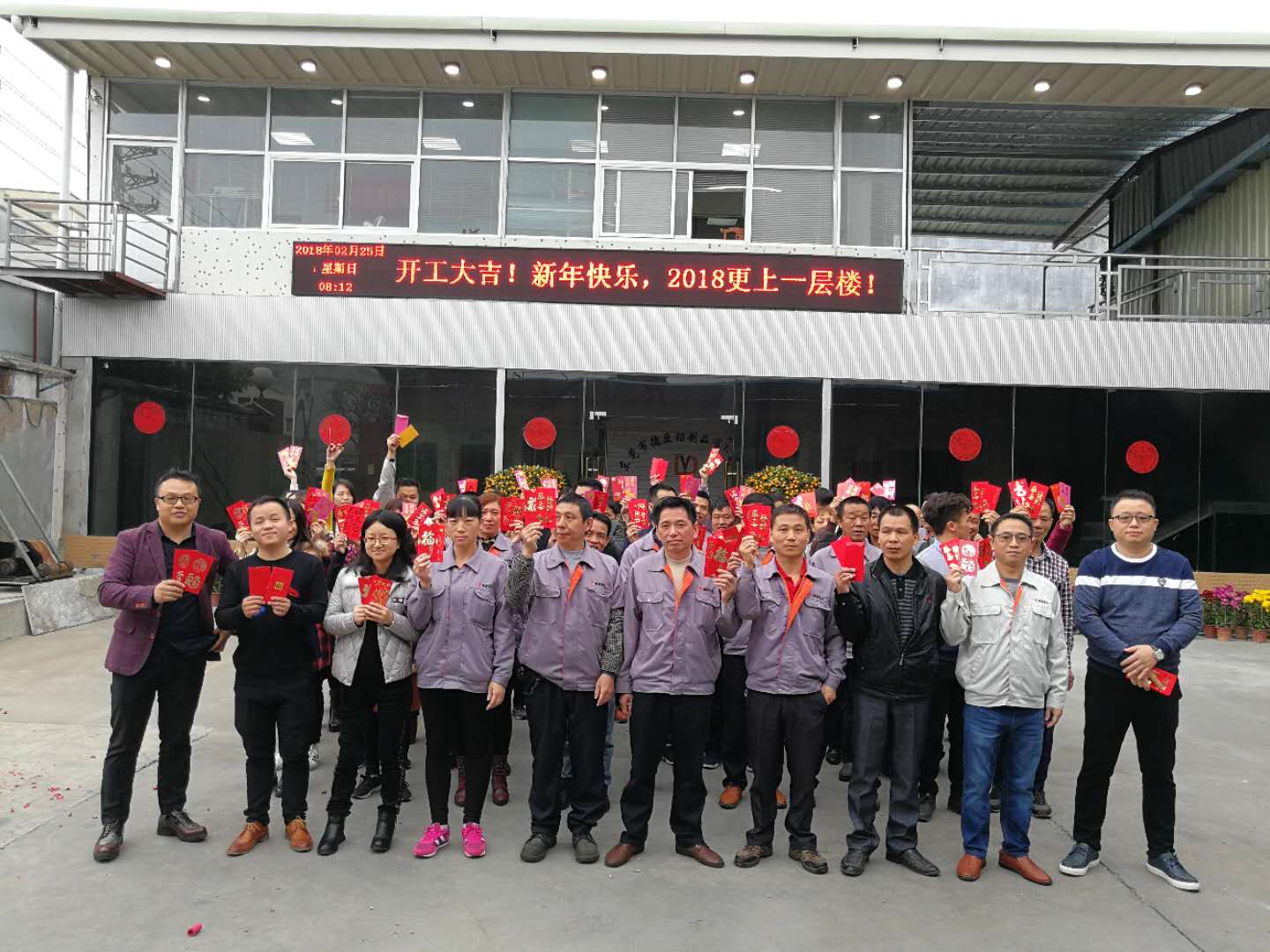 微信圖片_20180225100701.jpg